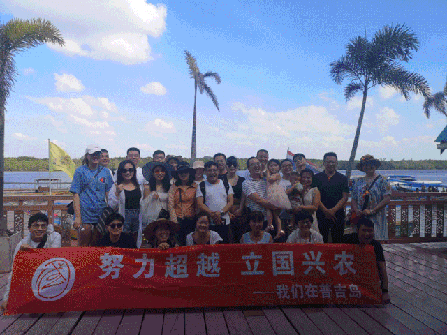 微信图片_20200114092635.gif