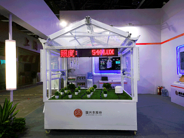 微信图片_20191129150733.gif
