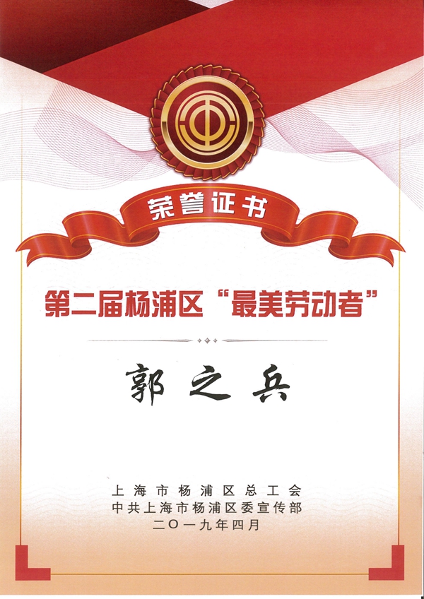 微信图片_20200221134004_副本.jpg