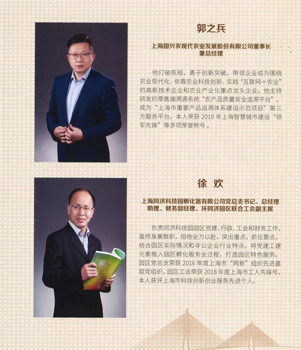 微信图片_20200221133452.jpg